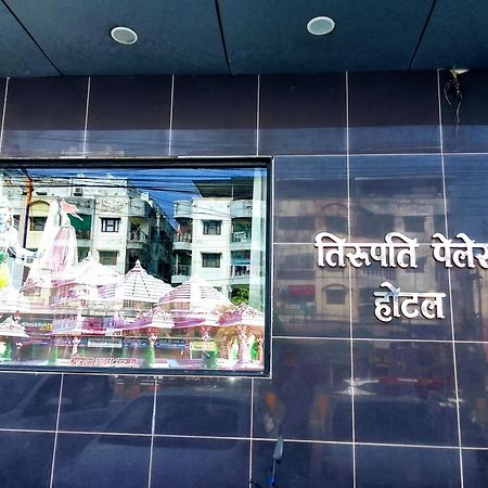 Hotel Tirupati Palace Indore Exterior photo